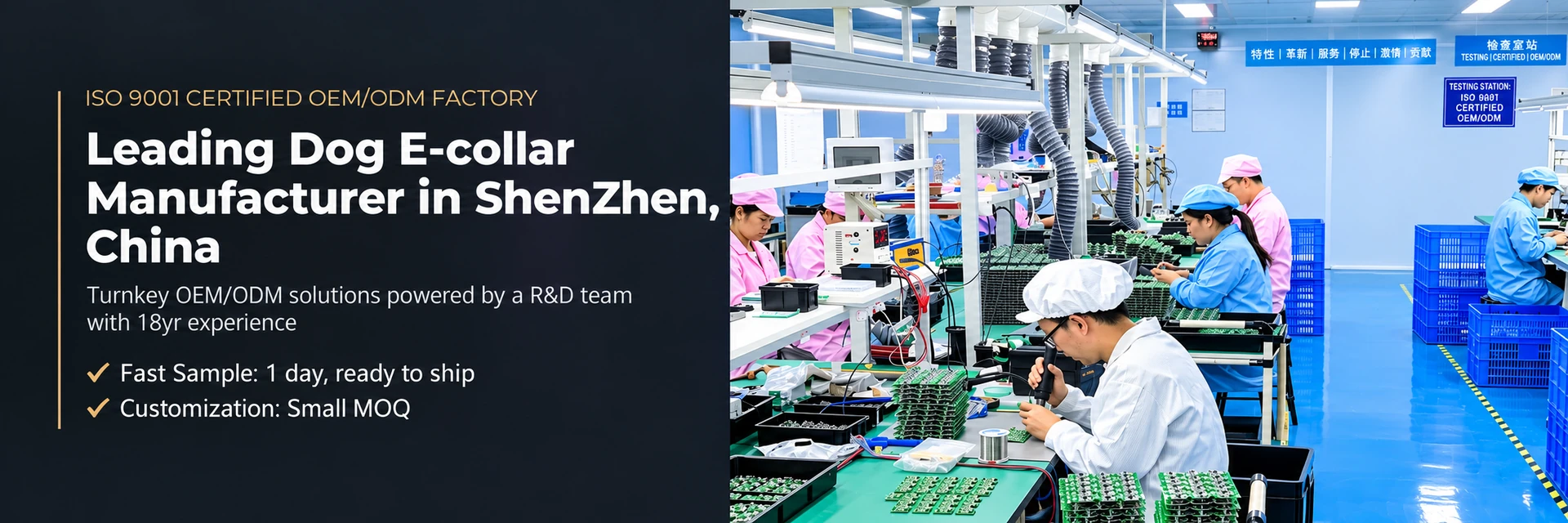 StarNavi dog training collar assembly line at the Shenzhen factory